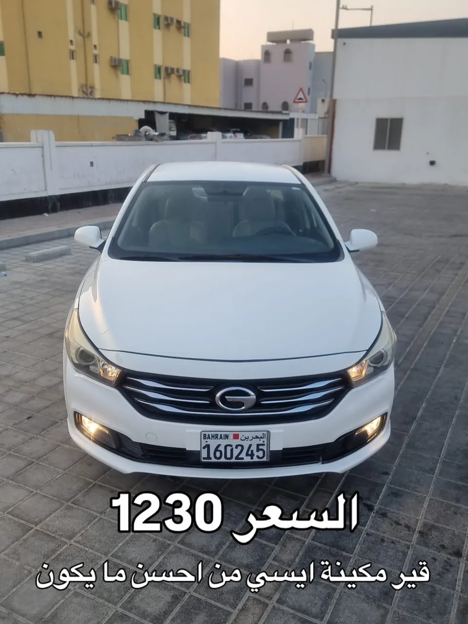 2019 GAC