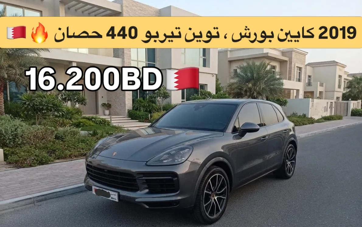 2019 Porsche Cayenne S
