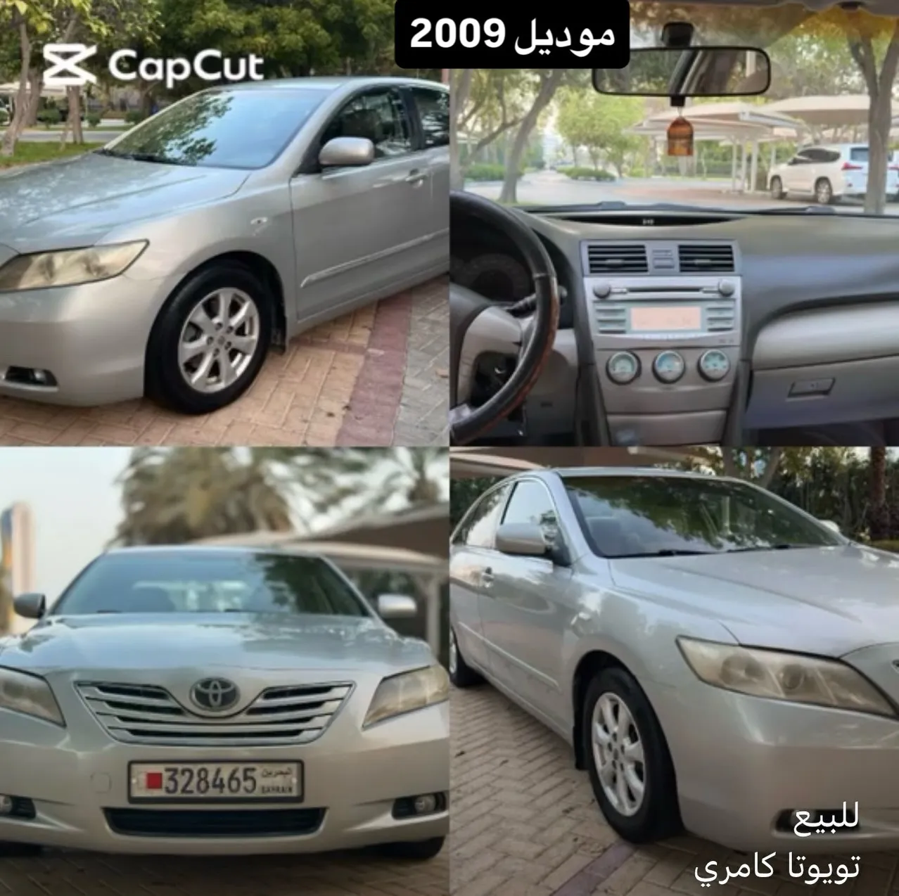2009 Toyota Camry Med option