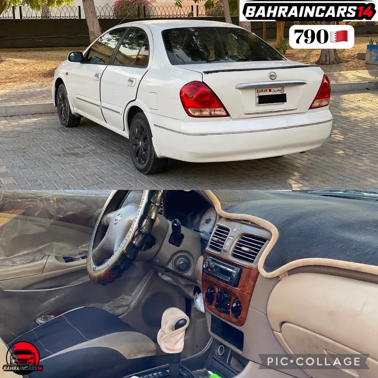 2005 Nissan Sunny
