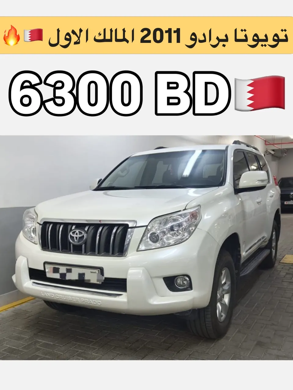 2011 Toyota Prado V6