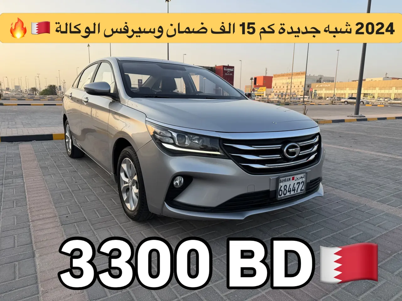 2024 GAC GA4 200T