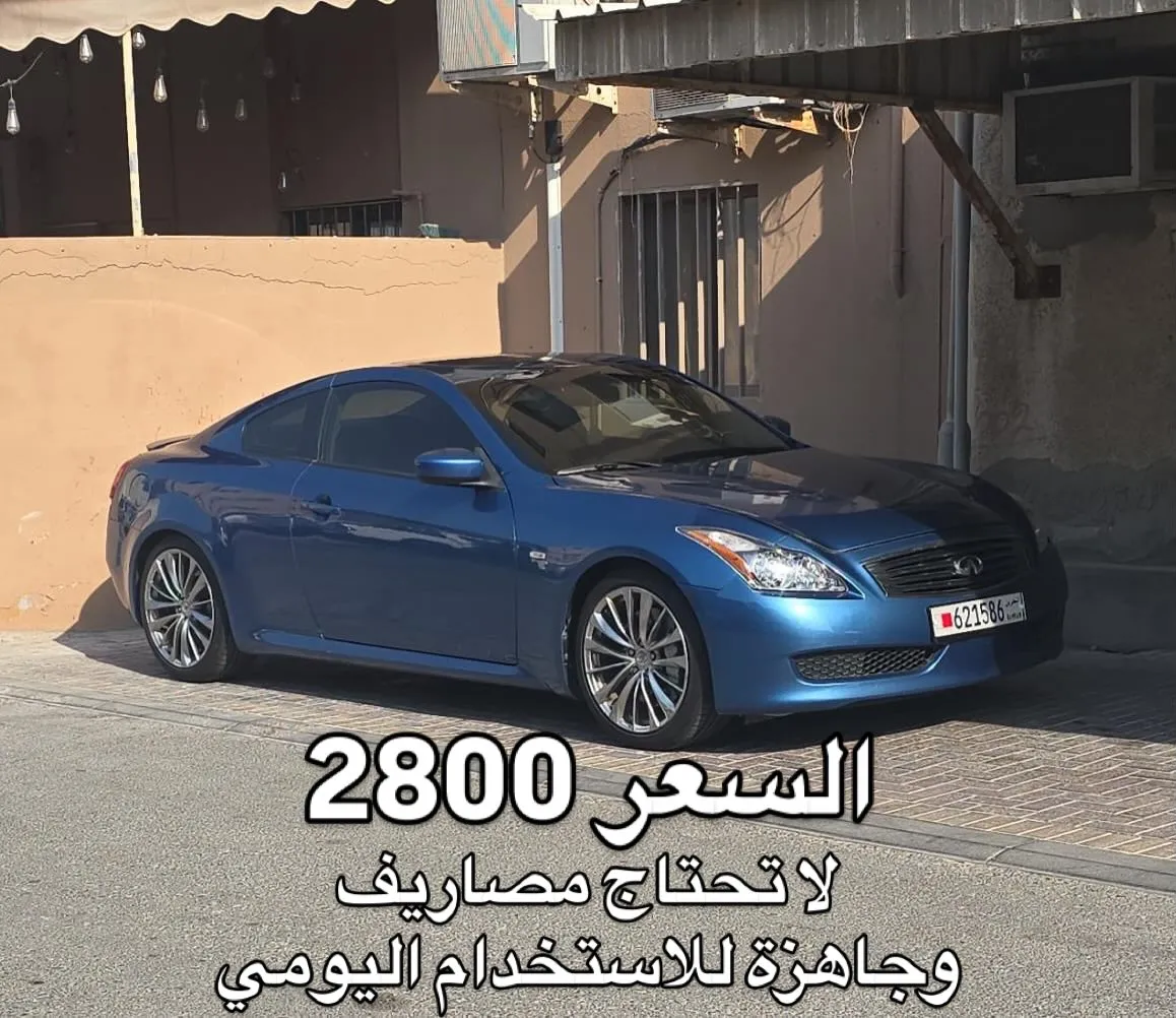 2013 Infiniti G37 Coupe