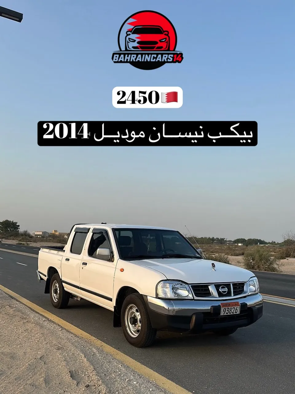 2014 Nissan