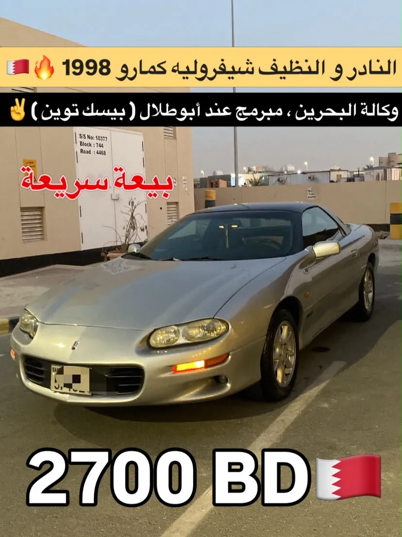 1998 Chevrolet Camaro Z28