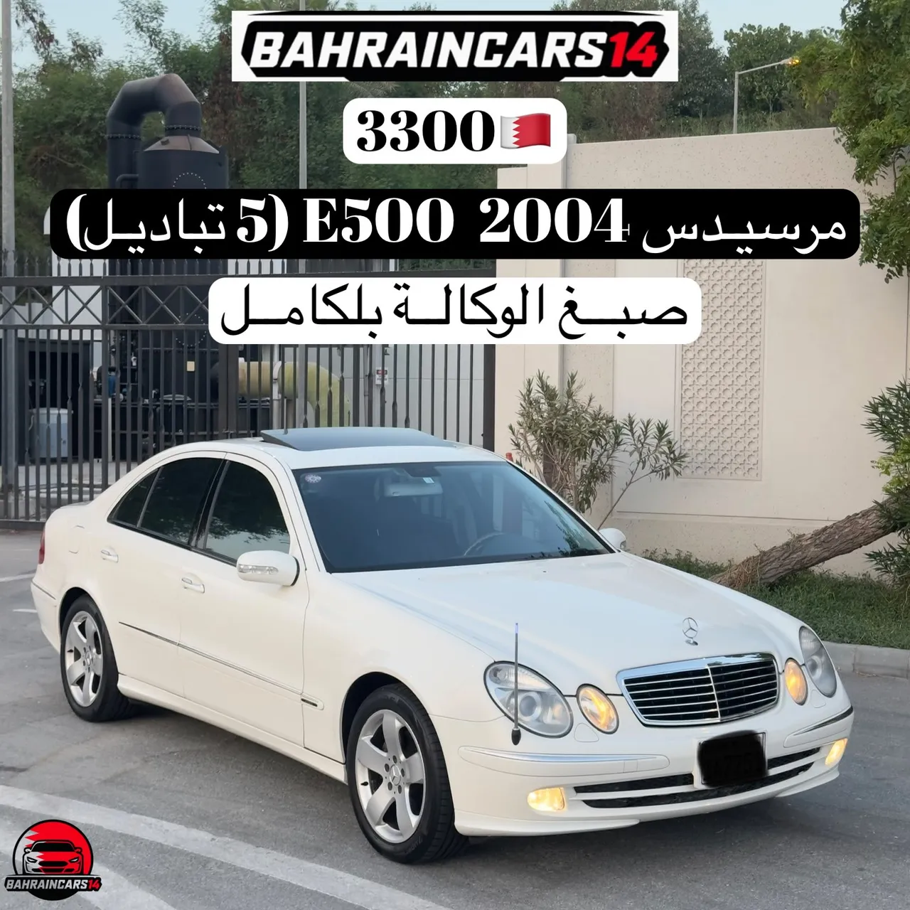 2004 Mercedes Benz E-Class E 500
