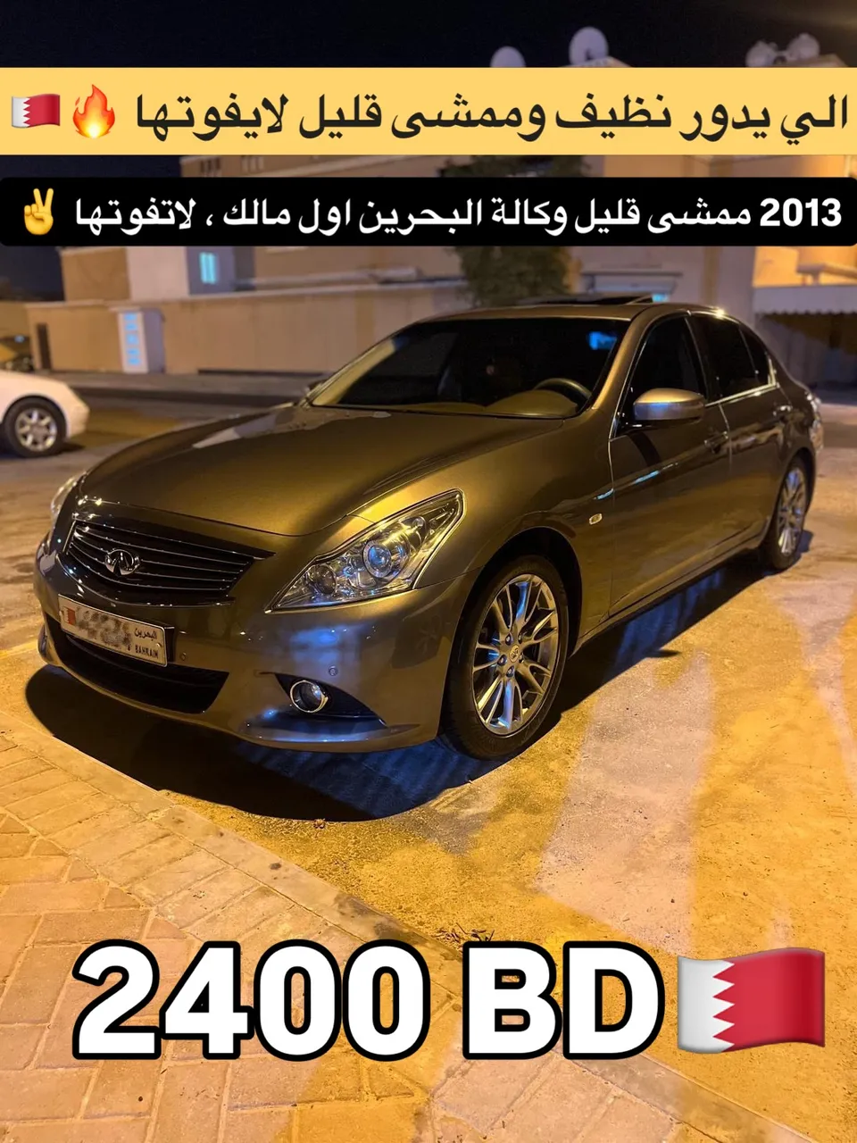 2013 Infiniti G25