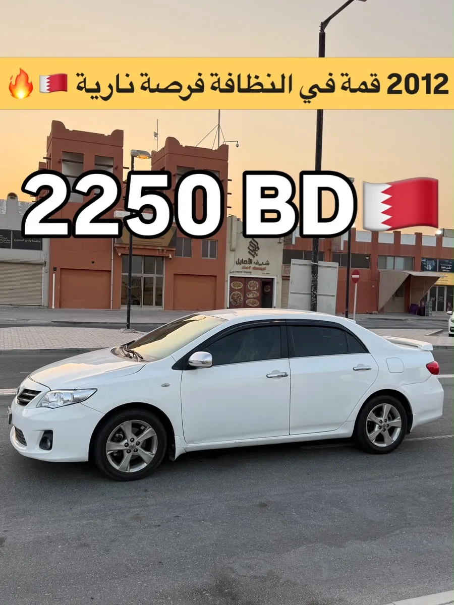 2012 Toyota Corolla Full Option (no sunroof)