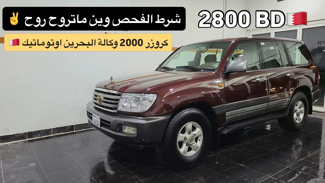 2000 Toyota Land Cruiser VXR
