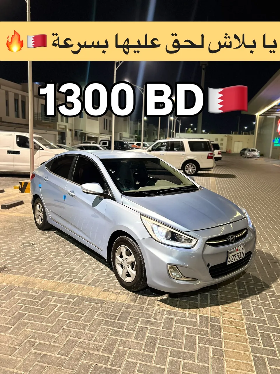 2013 Hyundai Accent