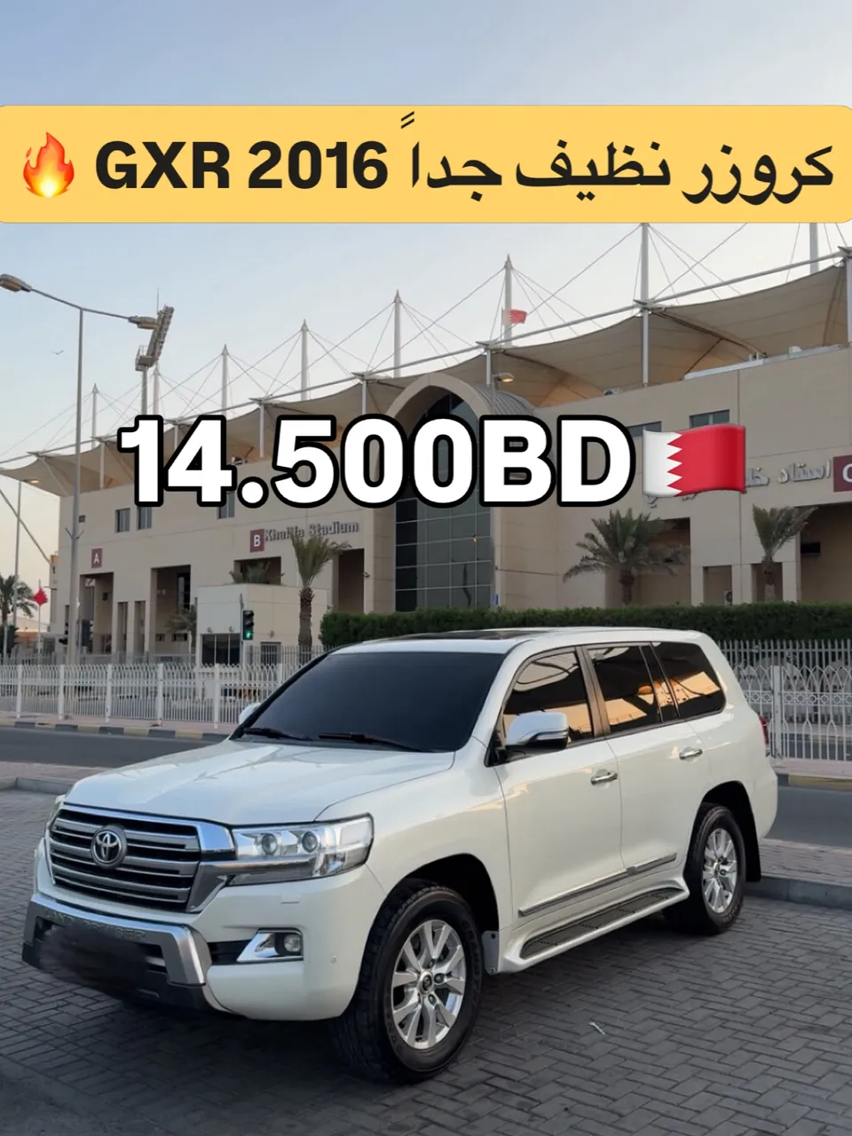2016 Toyota Land Cruiser GXR