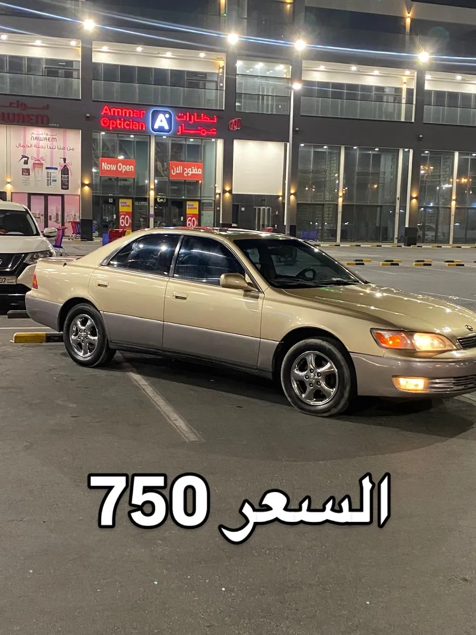 1999 Lexus ES 300
