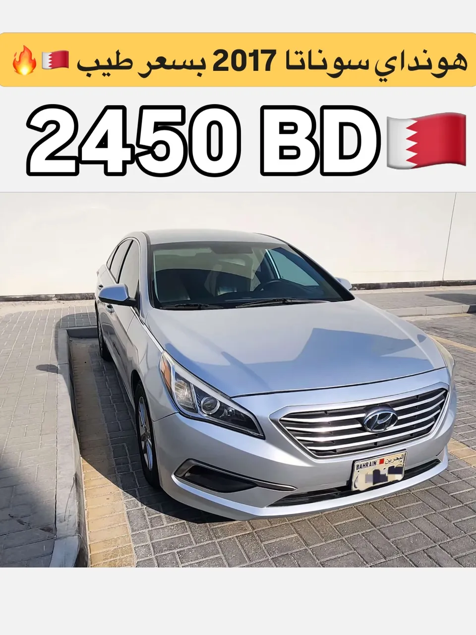 2017 Hyundai Sonata Low Option