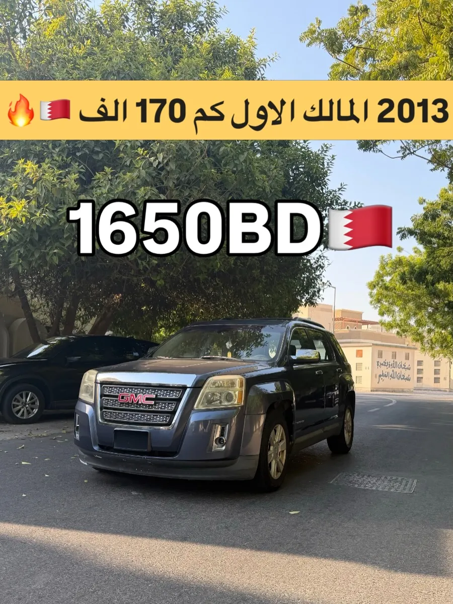 2013 GMC Terrain