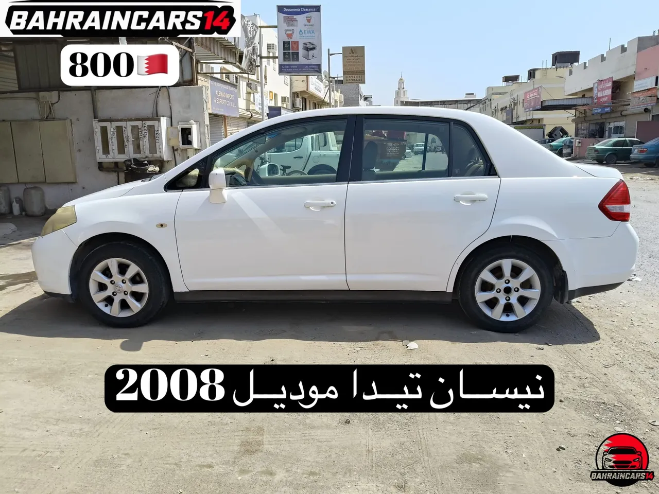 2008 Nissan Tiida
