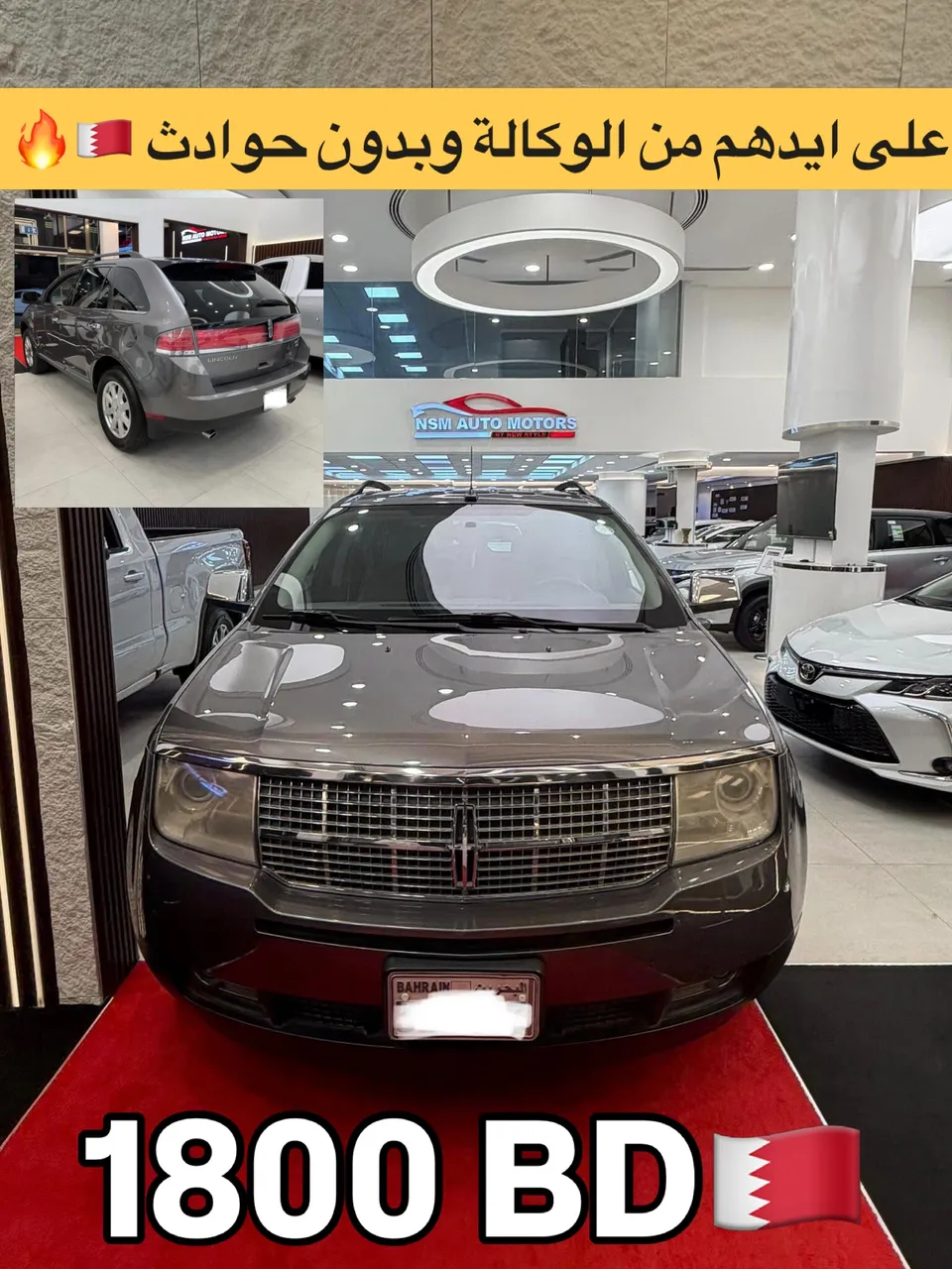 2009 Lincoln MKX
