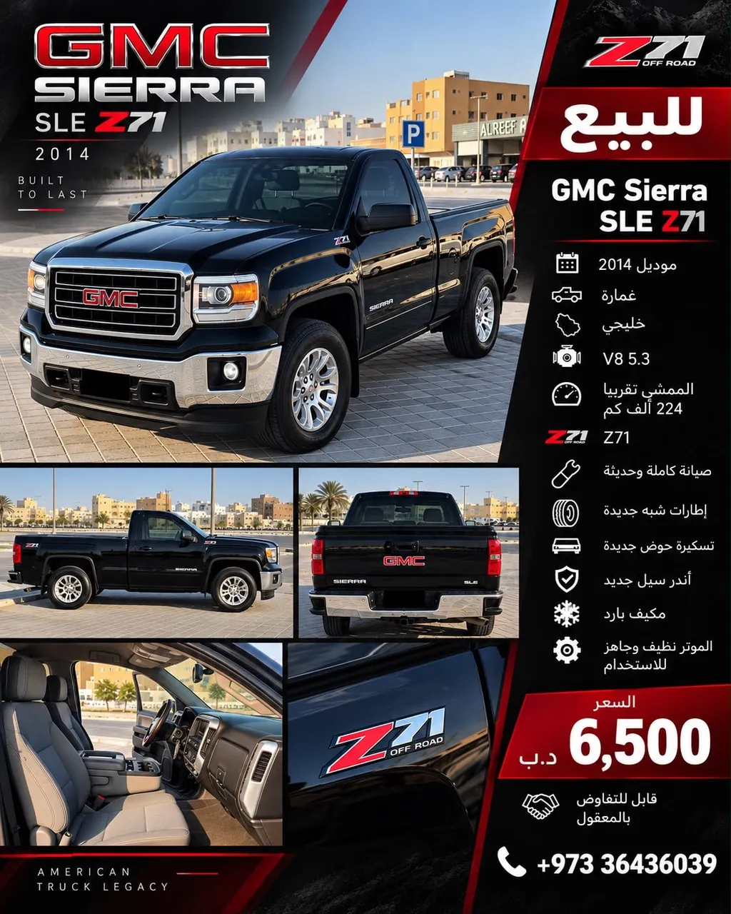 2014 GMC Sierra SLE