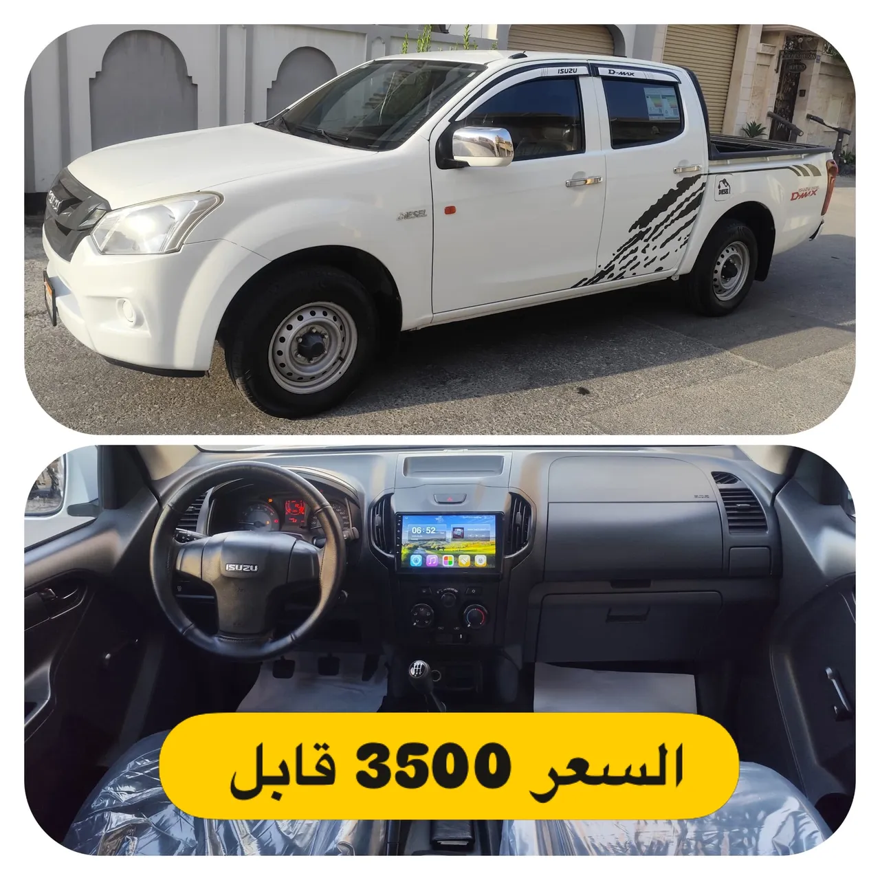 2018 Isuzu D-Max