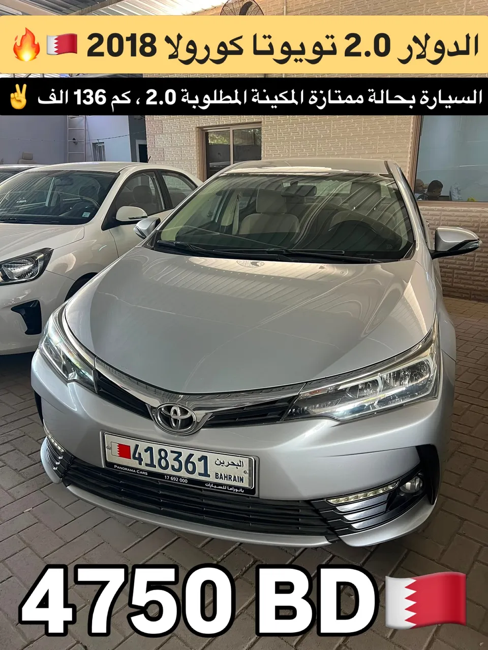 2018 Toyota Corolla XLI