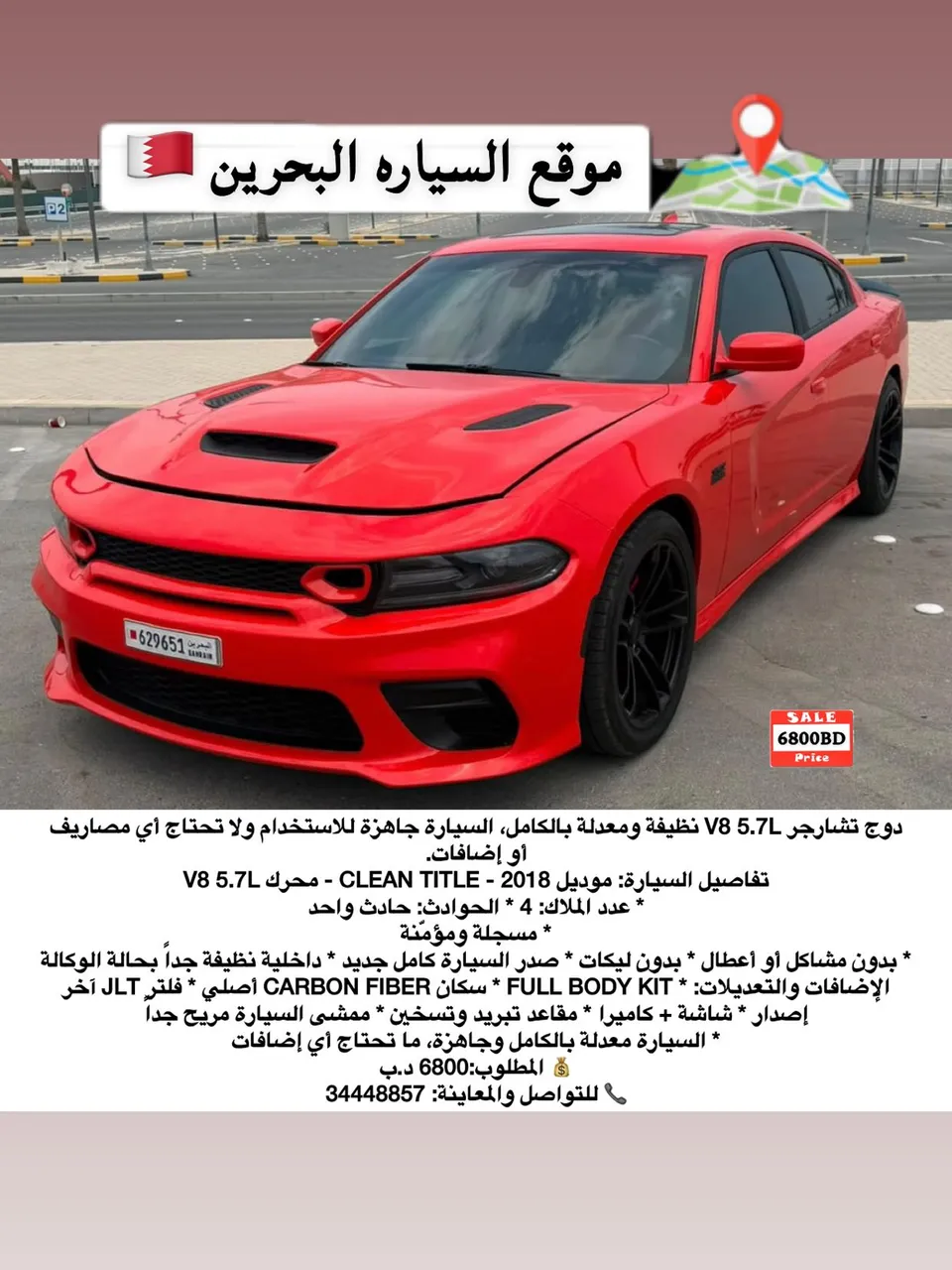 2018 Dodge Charger
