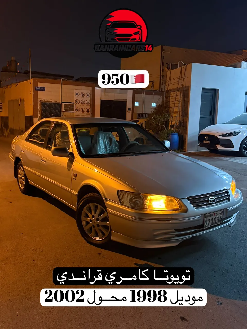 1998 Toyota Camry Grande