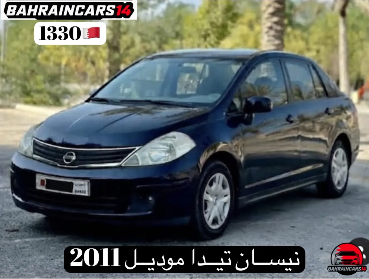 2011 Nissan Tiida