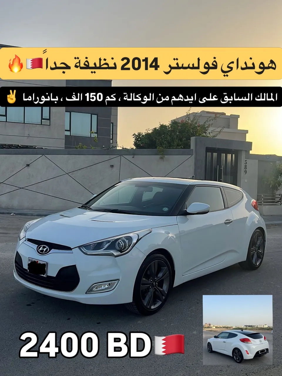 2014 Hyundai Veloster
