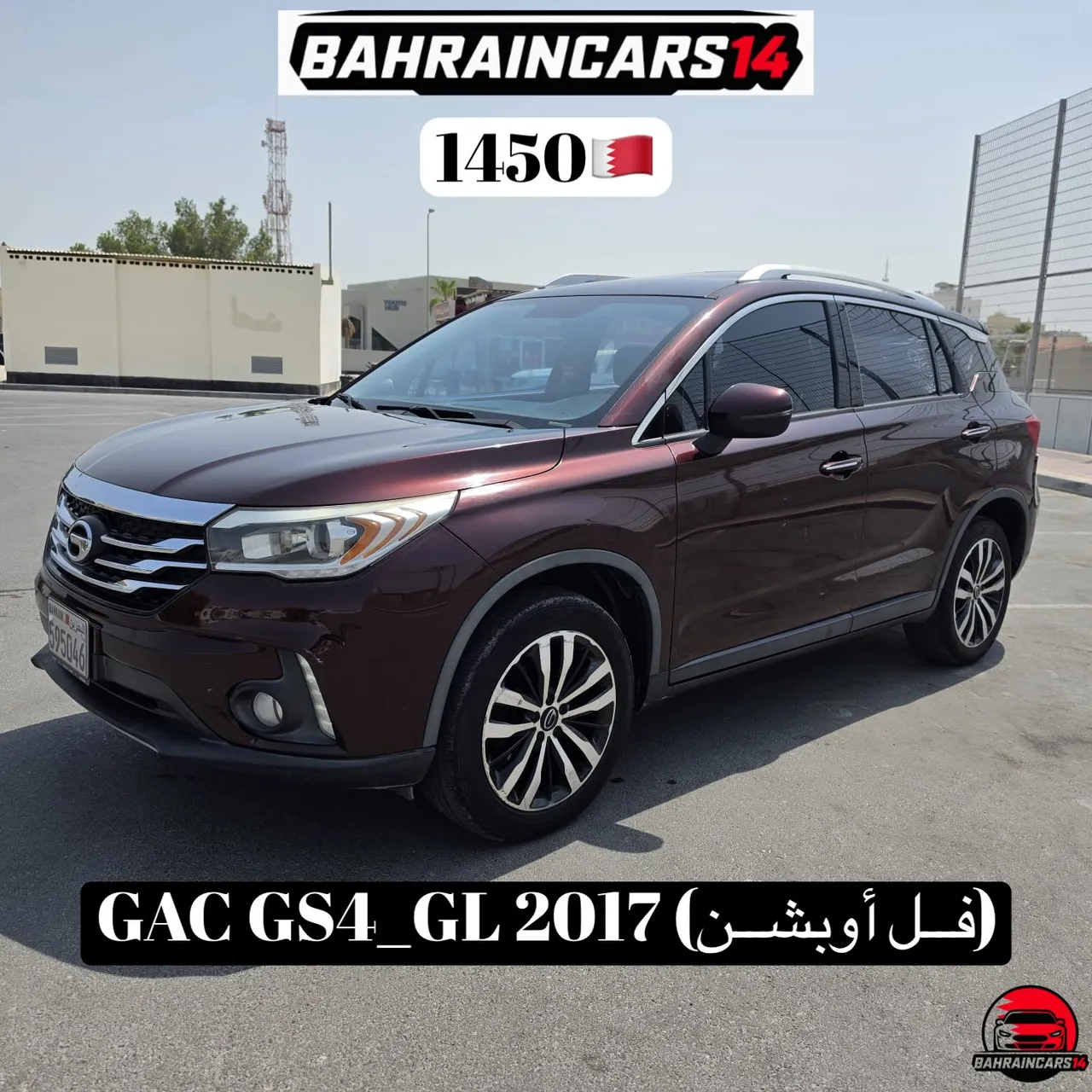 2017 GAC GS4 GL