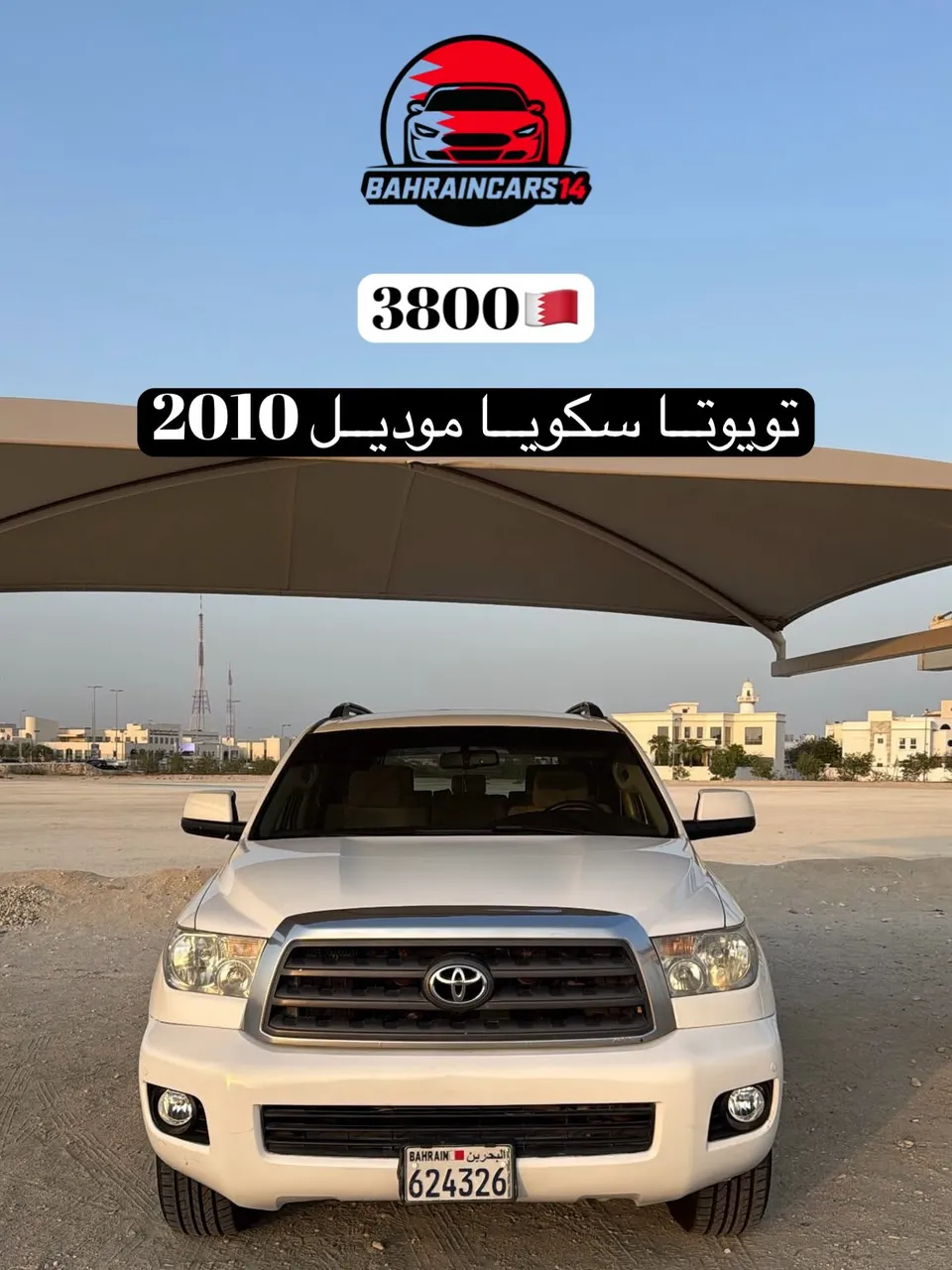 2010 Toyota Sequoia