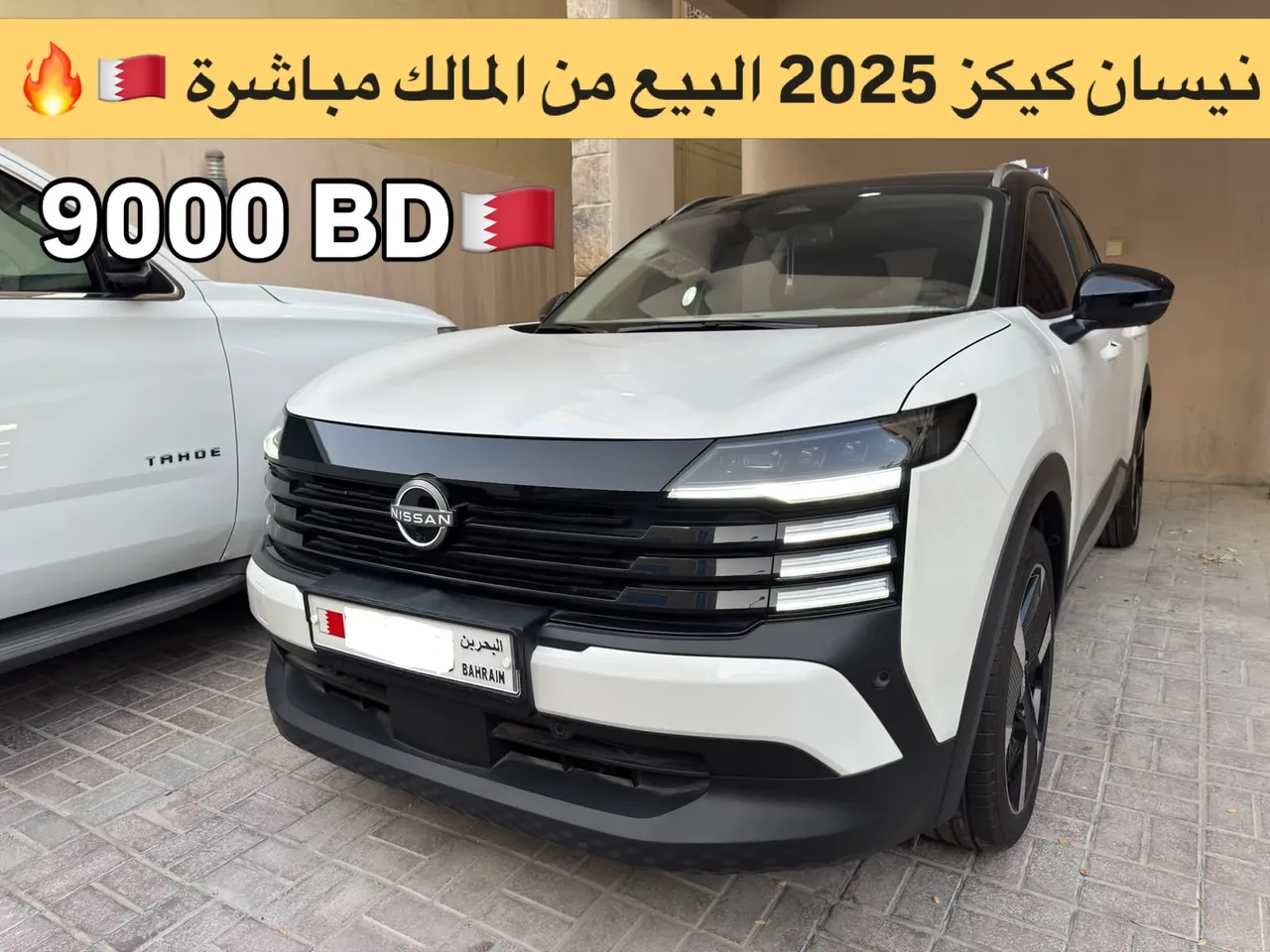 2025 Nissan Kicks
