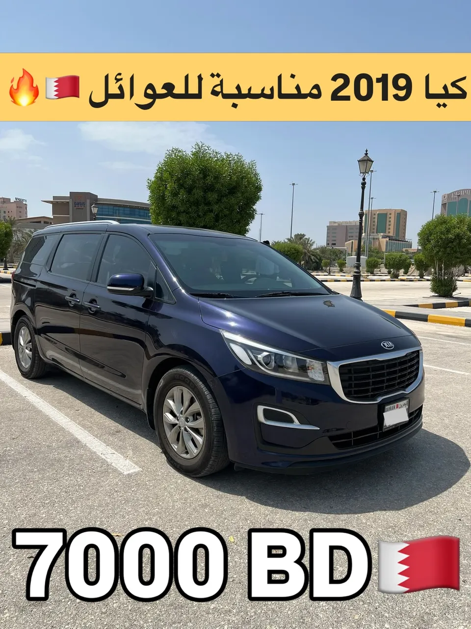 2019 Kia Carnival