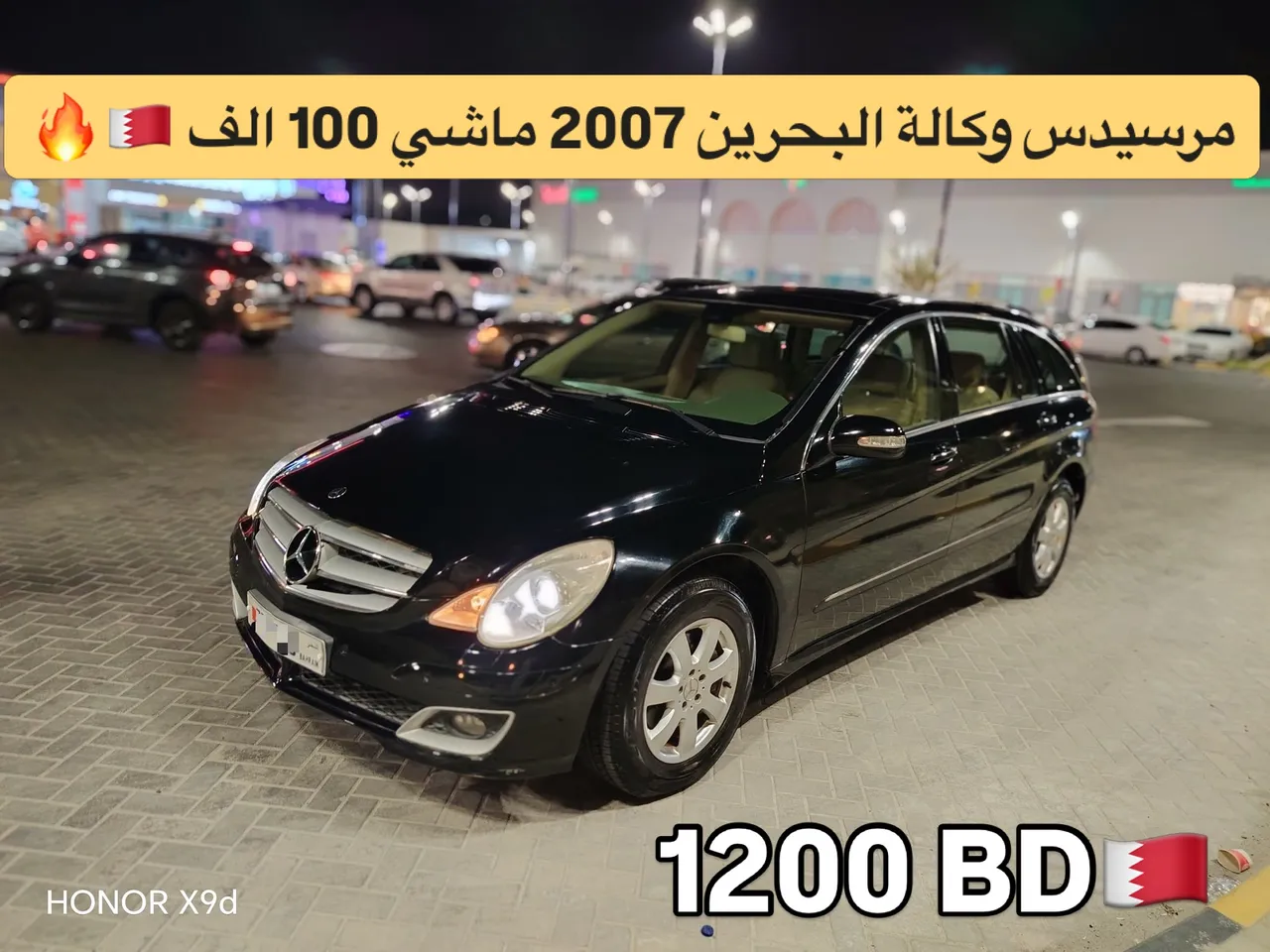 2007 Mercedes Benz
