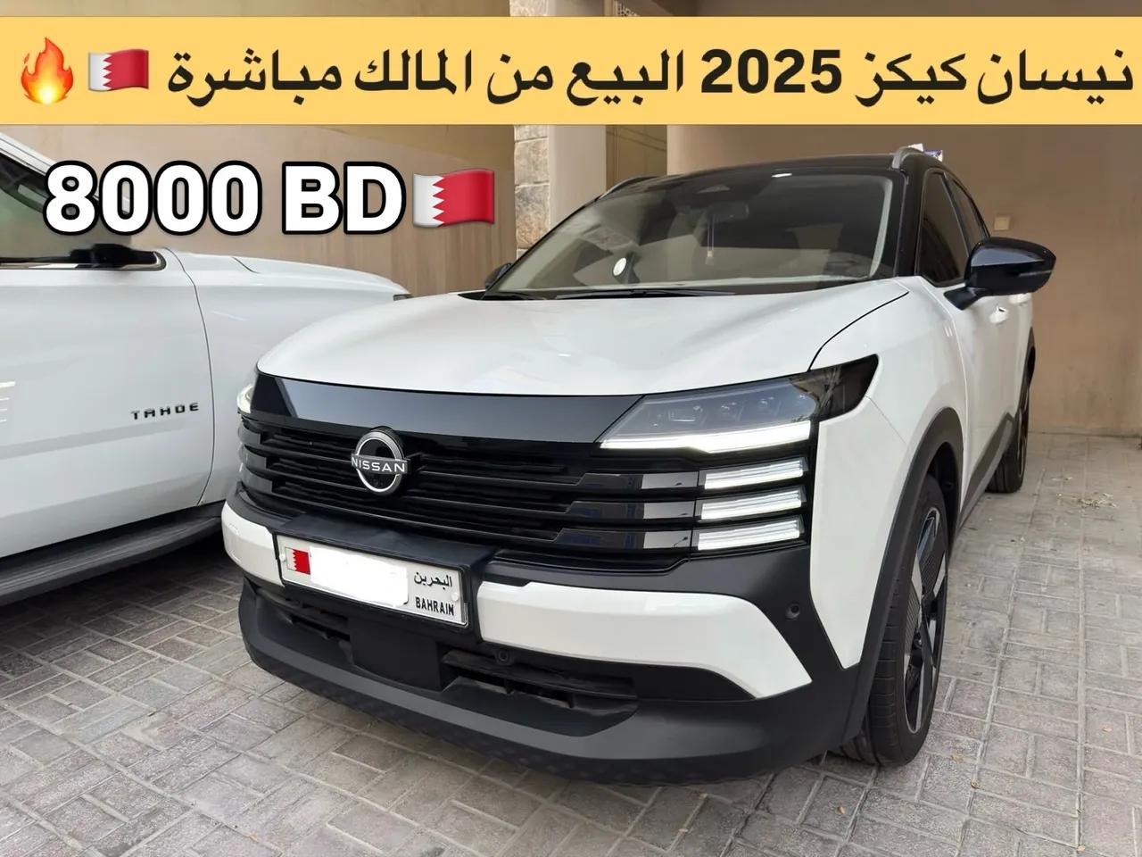 2025 Nissan Kicks