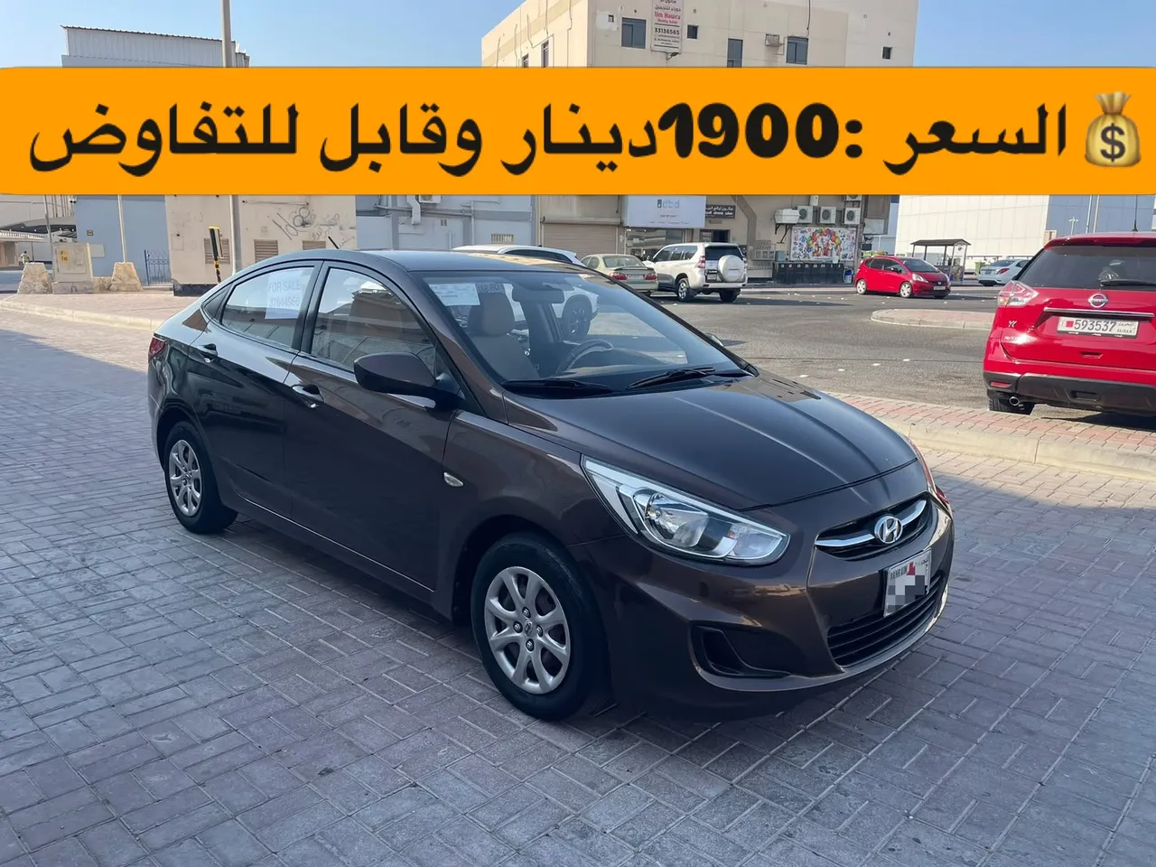 2016 Hyundai Accent Mid Option