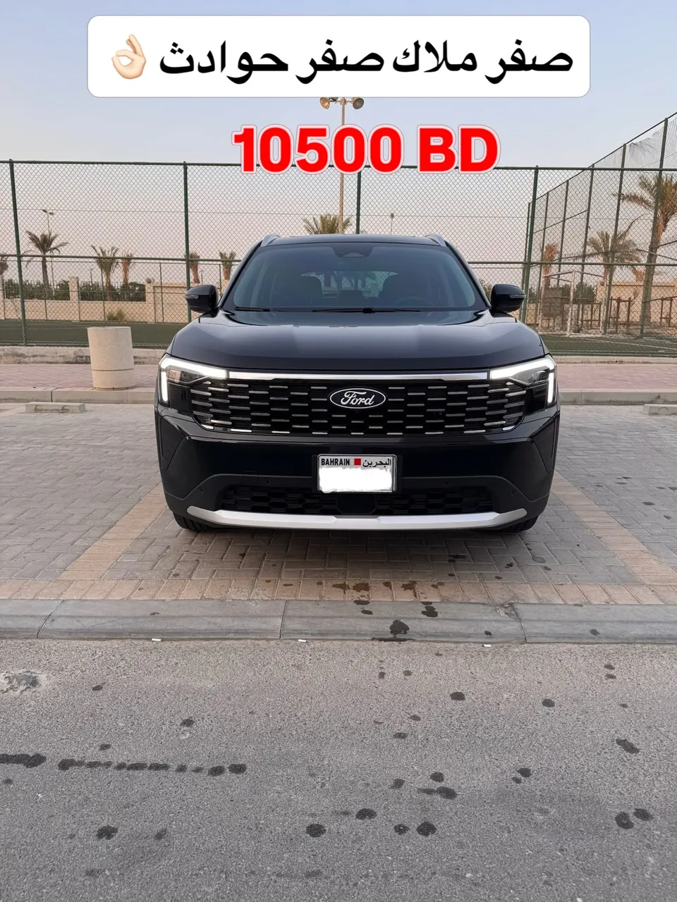 2026 Ford Territory Titanium