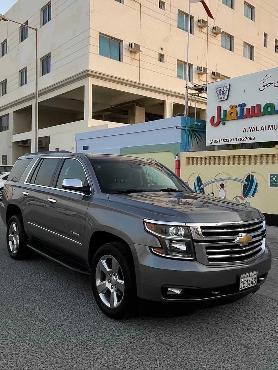 2018 Chevrolet Tahoe