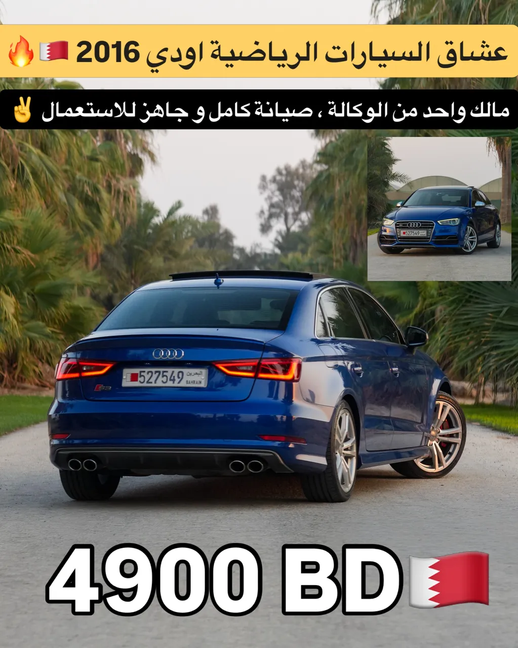 2016 Audi A3 S3