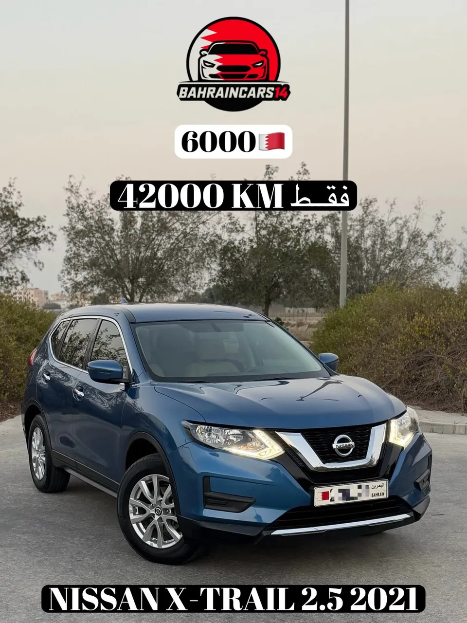 2021 Nissan X-Trail 2.5