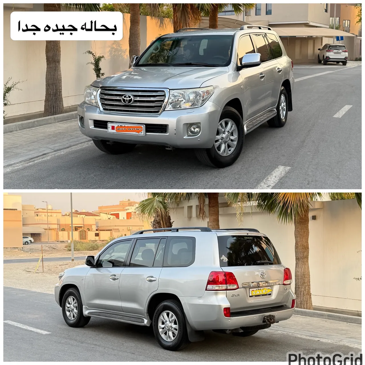 2008 Toyota Land Cruiser GXR