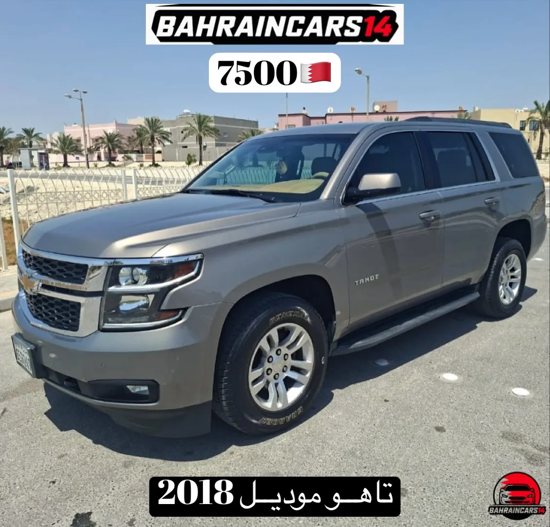 2018 Chevrolet Tahoe
