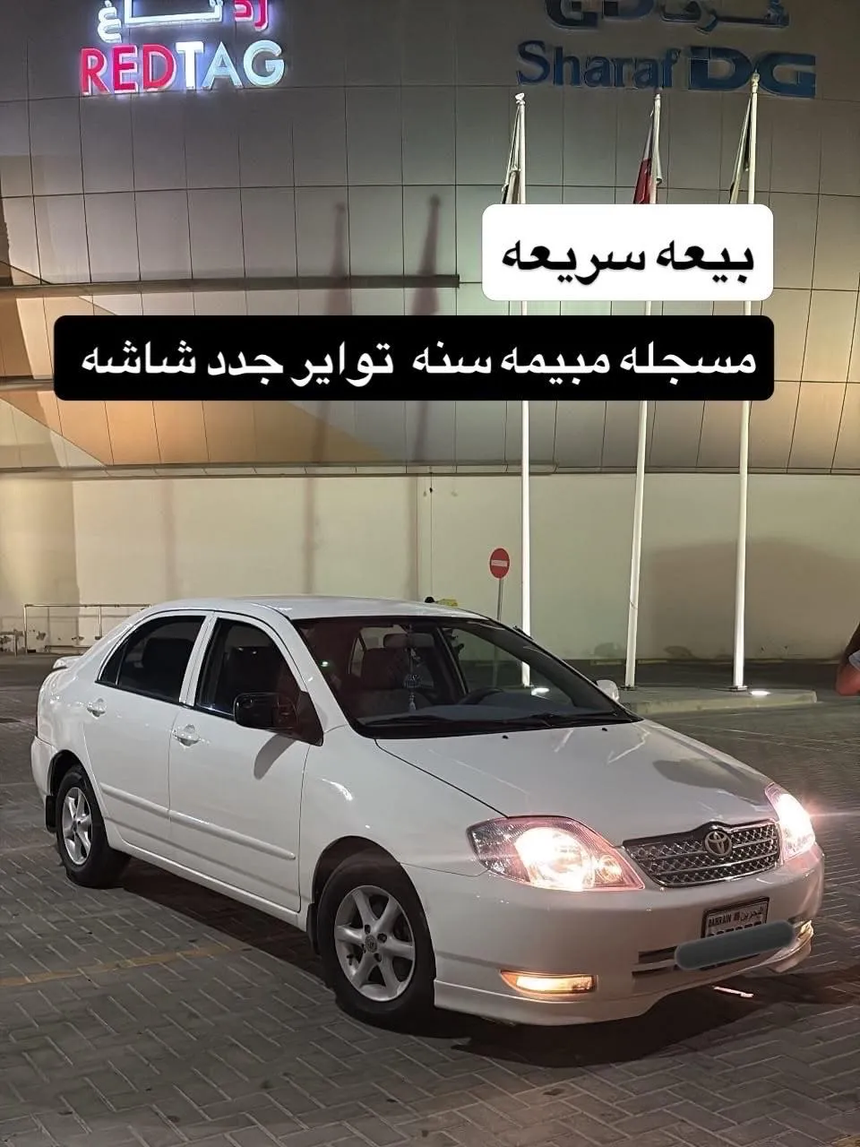 2002 Toyota Corolla