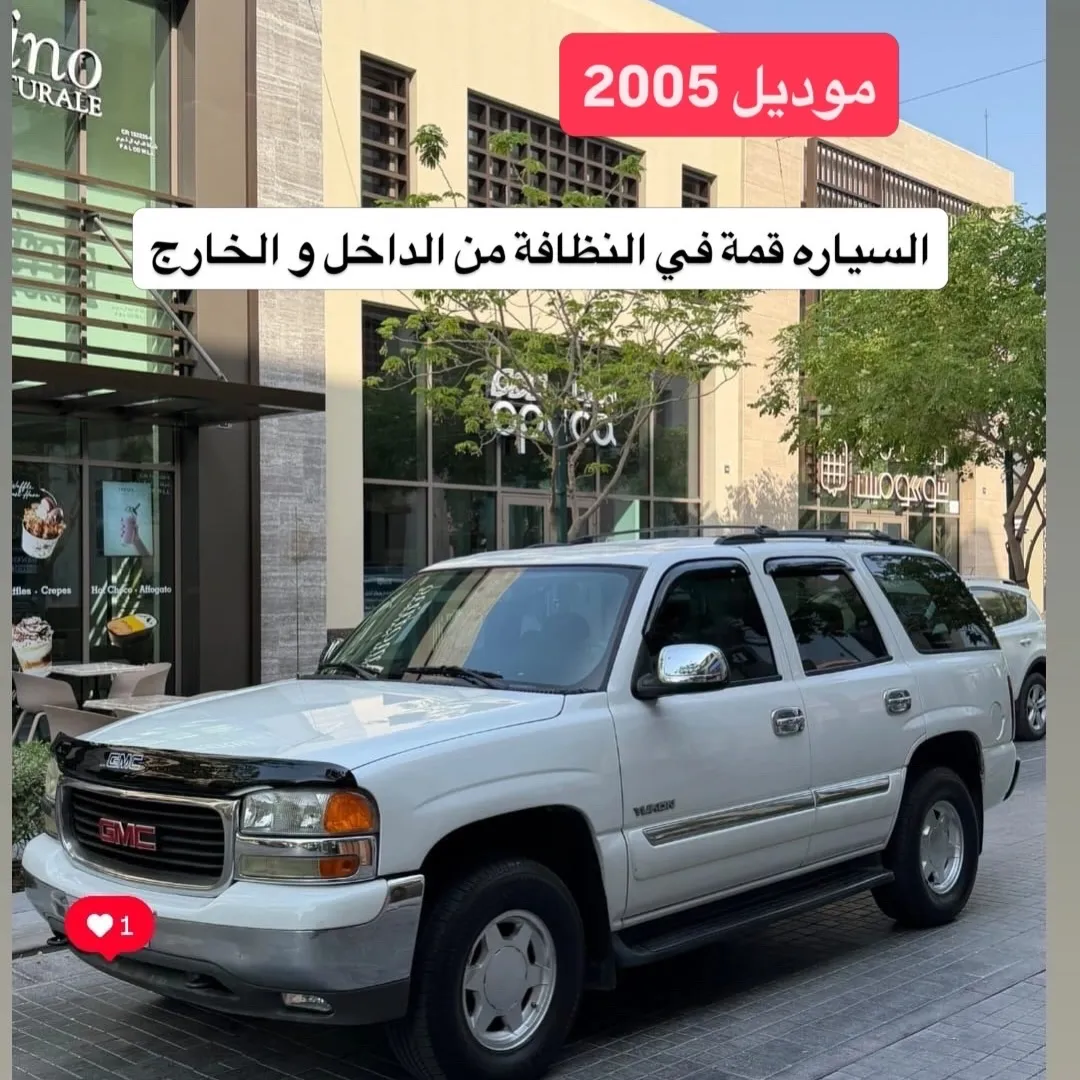 2005 GMC Yukon