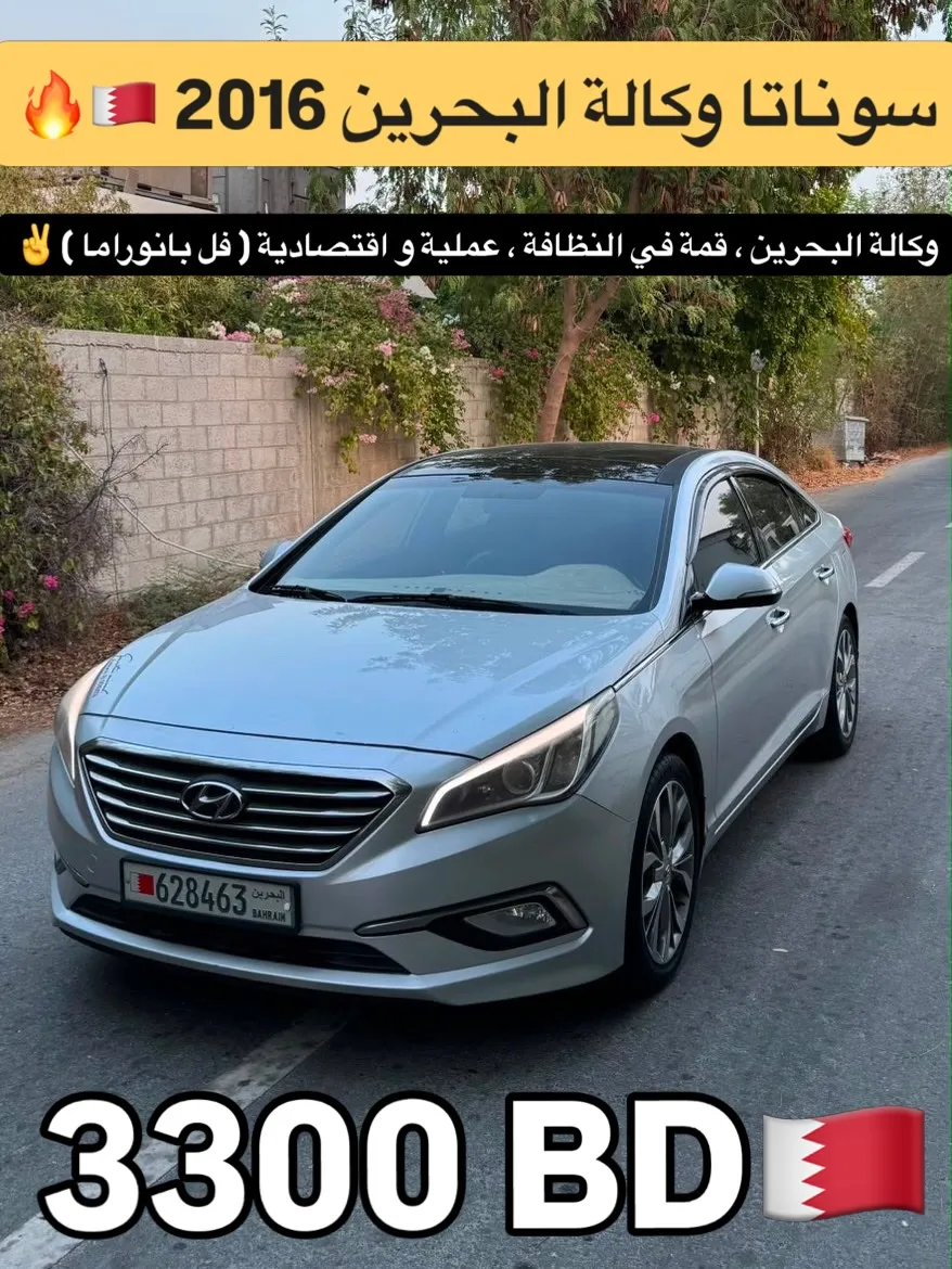 2016 Hyundai Sonata