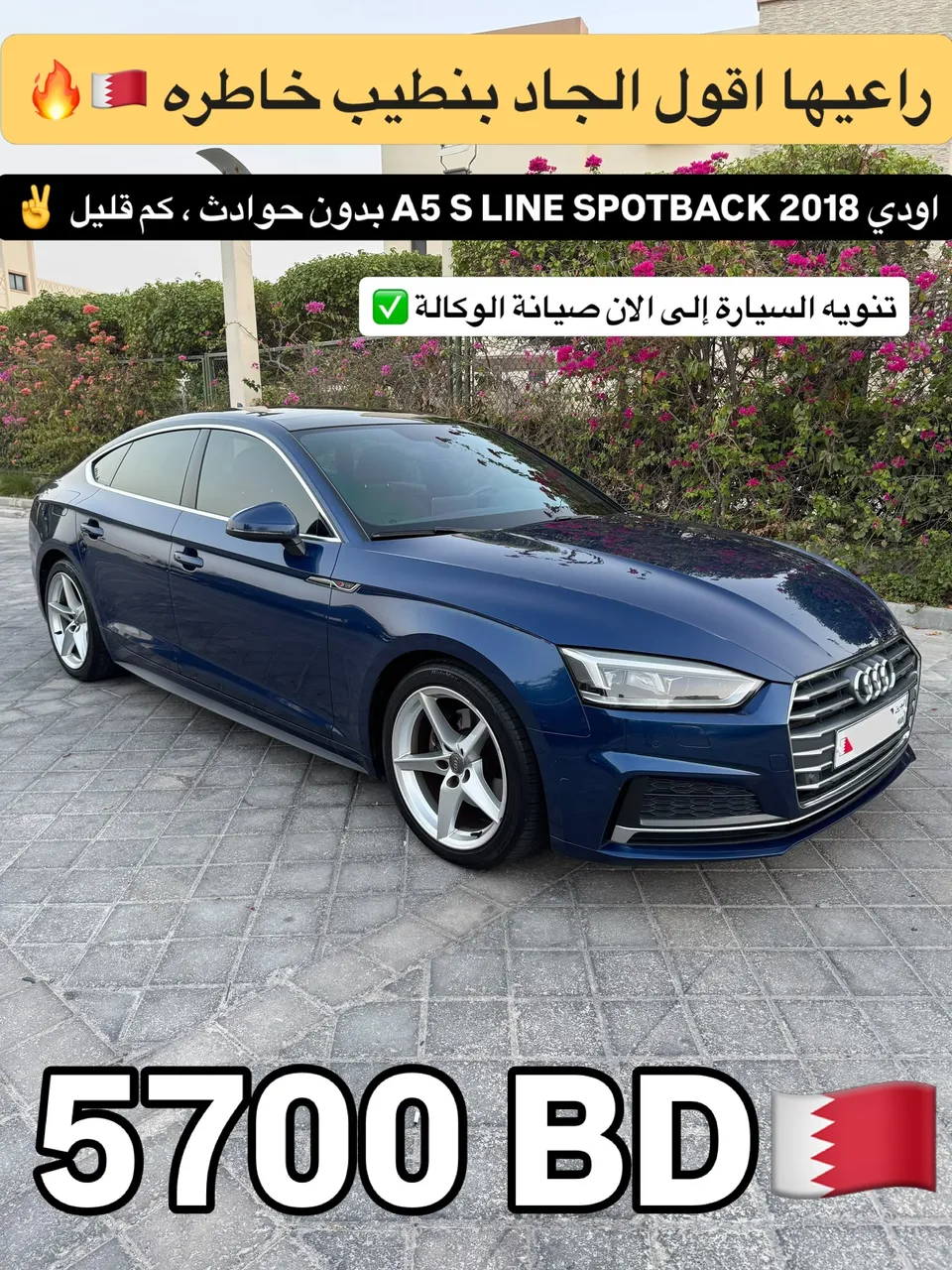 2018 Audi A5 Sportback