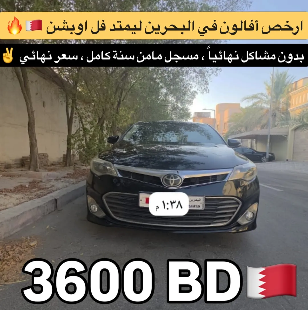 2014 Toyota Avalon Limited