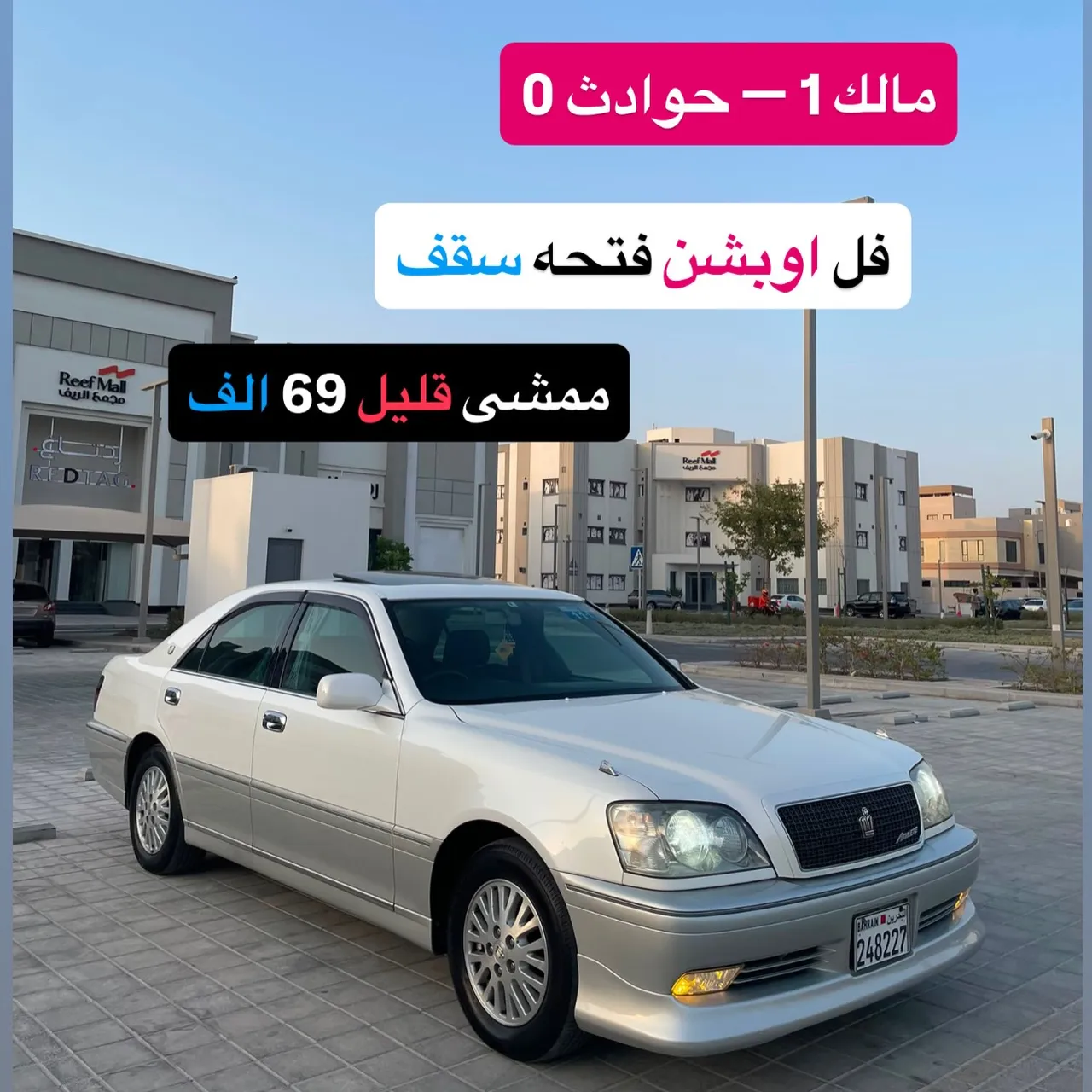 2000 Toyota Crown