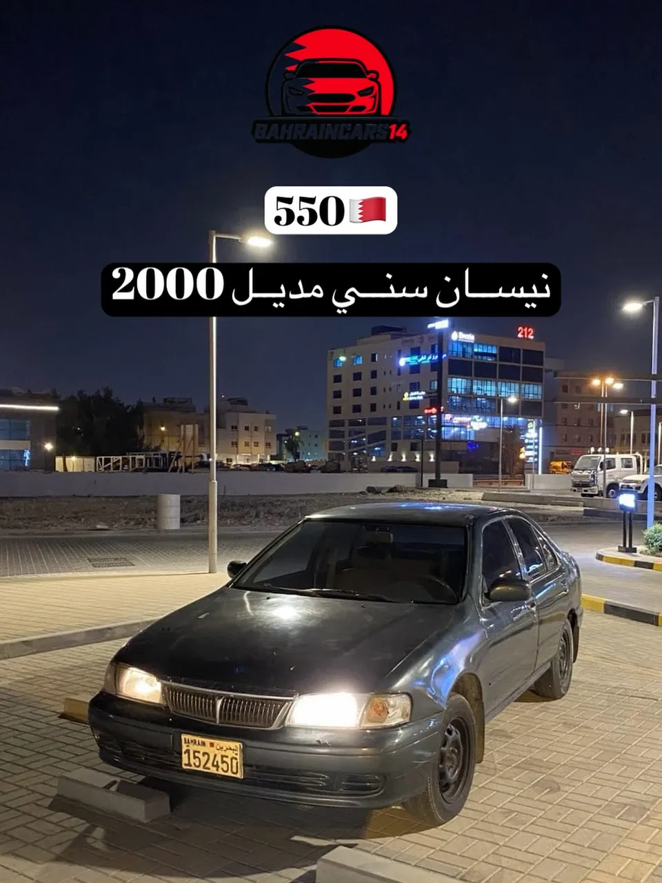 2000 Nissan Sunny