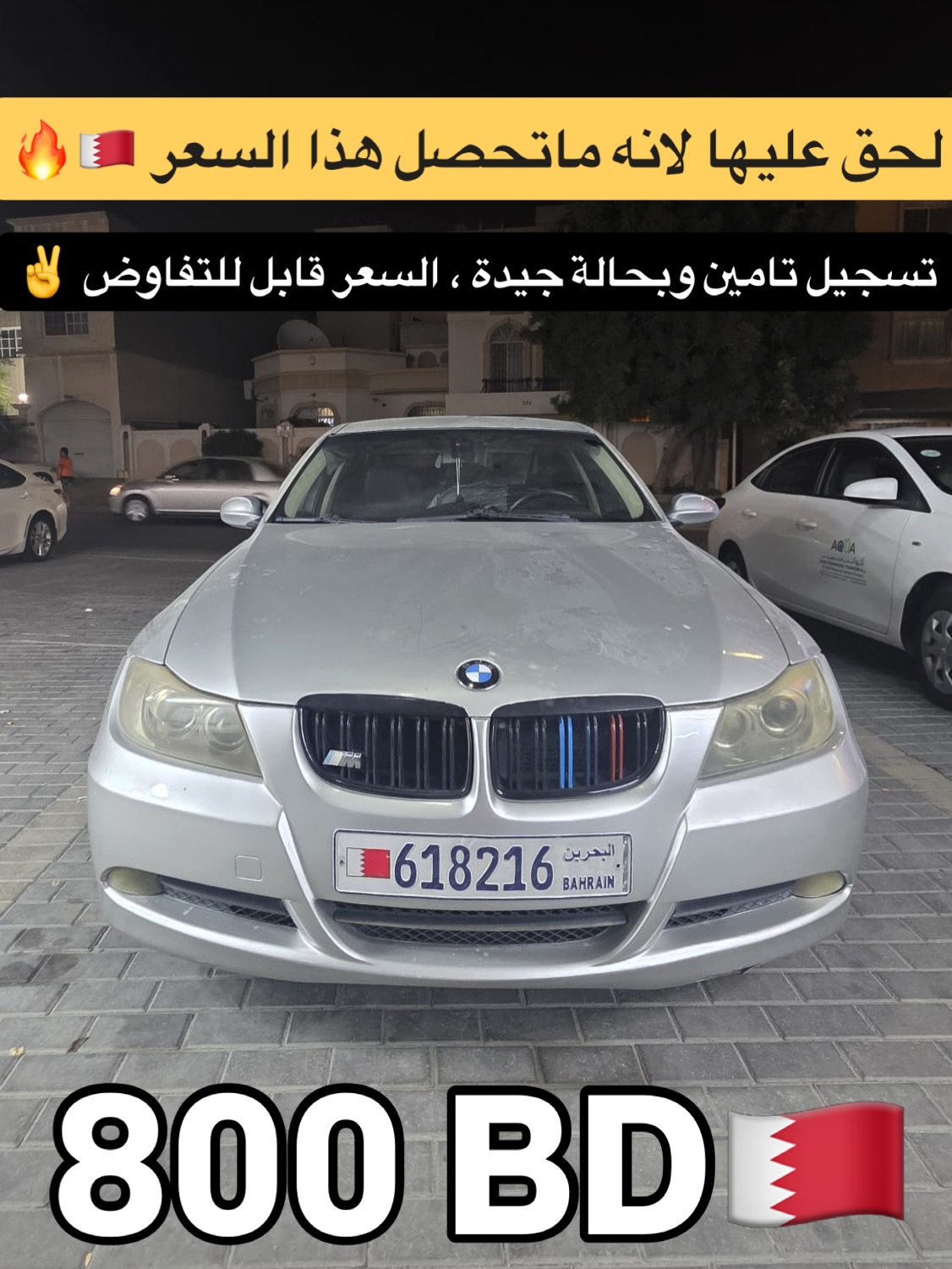 2006 BMW 3 Series 330