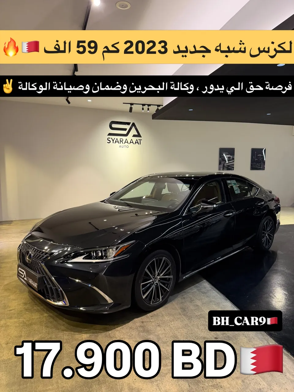 2023 Lexus ES 350