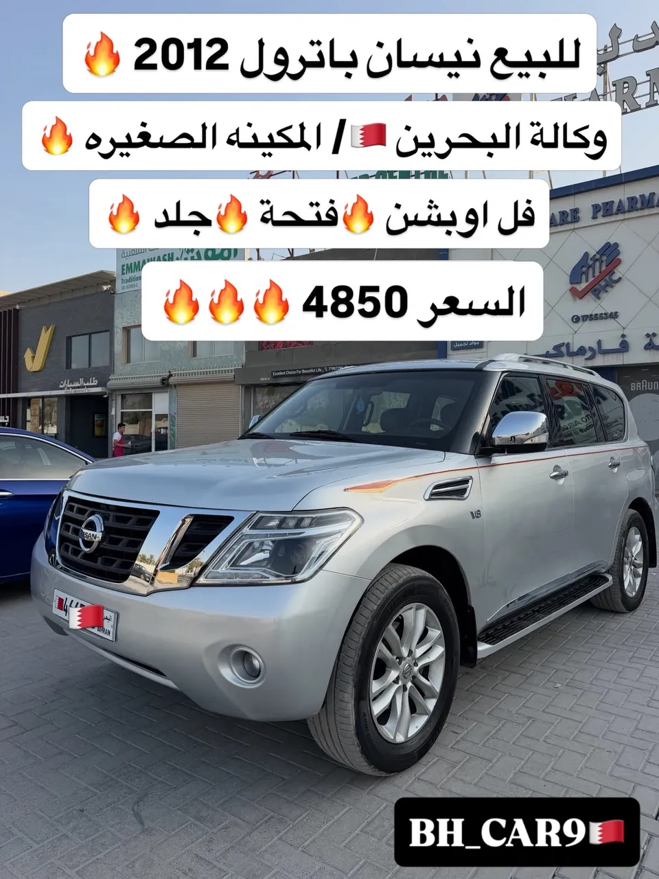 2012 Nissan Patrol V8 Full Option